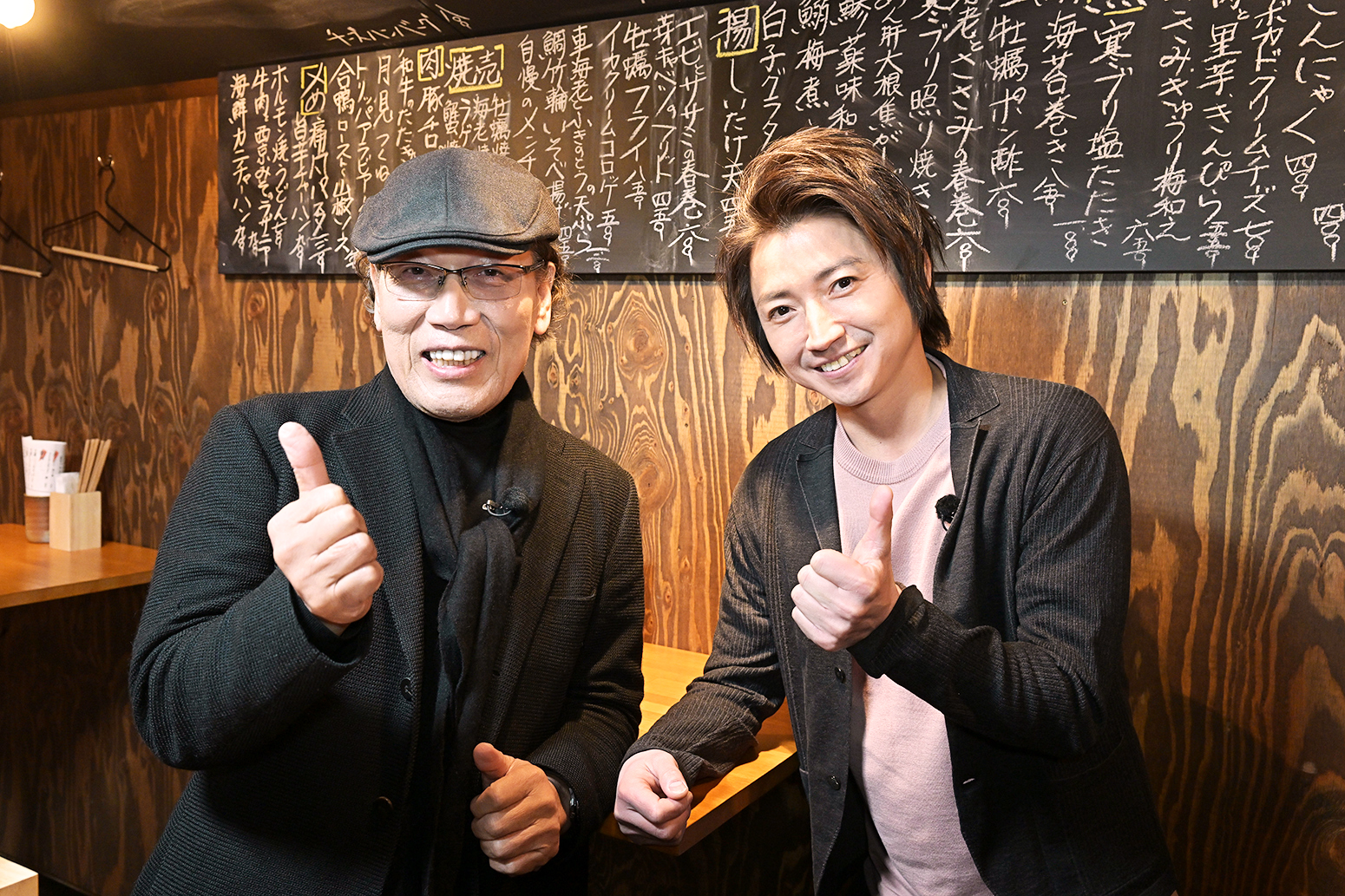 吉田類 居酒屋放浪記1〜7巻セット