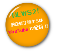 news2