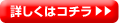 O H.jp
