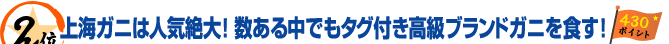 HCNO