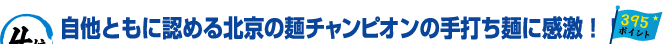 Hʑ剤