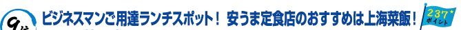 HAS`