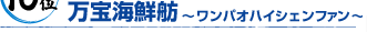 HCNu