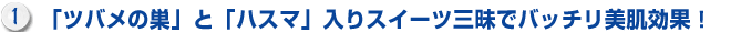 ucȏvƁunX}vXC[cOŃob`ʁI
