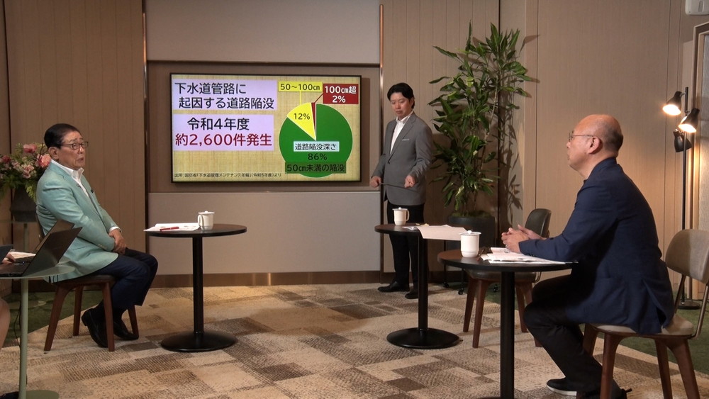 #47「水道事故」