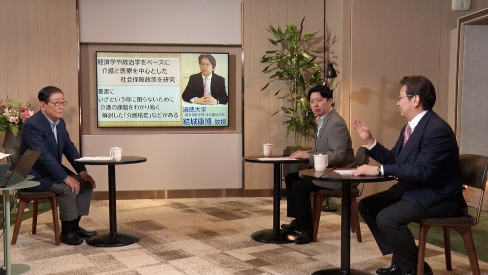 #54「介護崩壊社会」