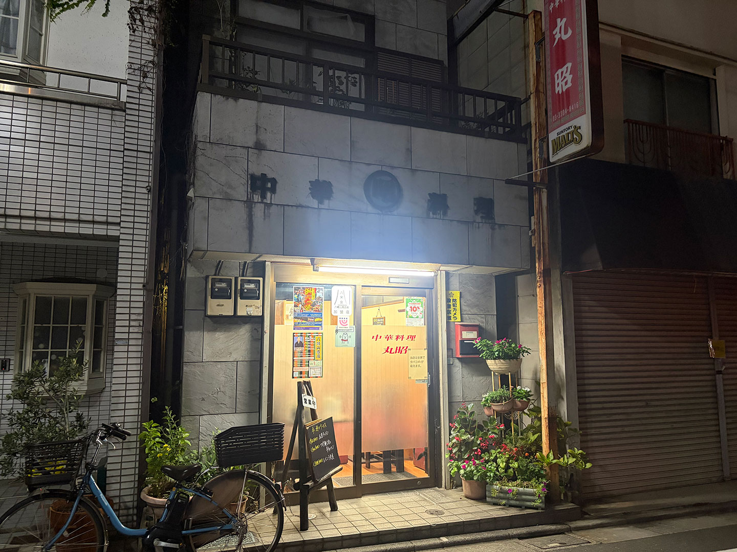 お店の様子
