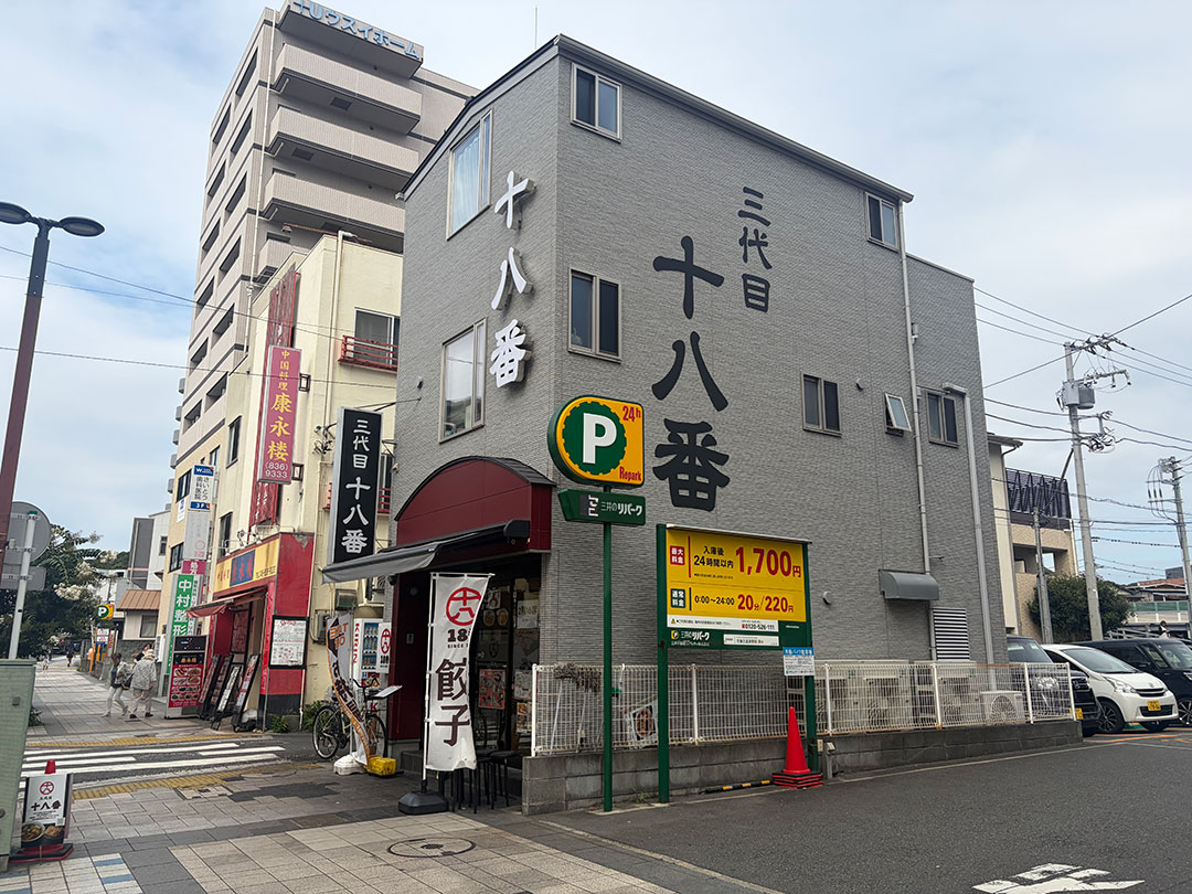 お店の様子