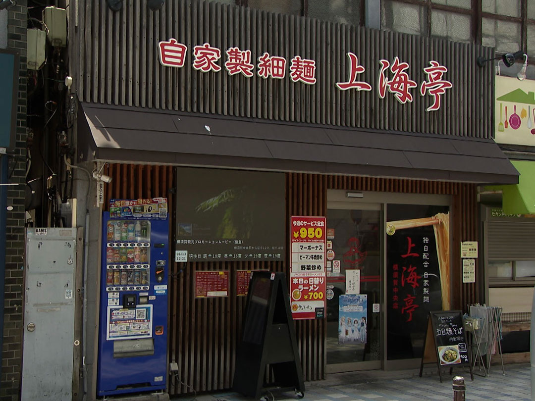 お店の様子