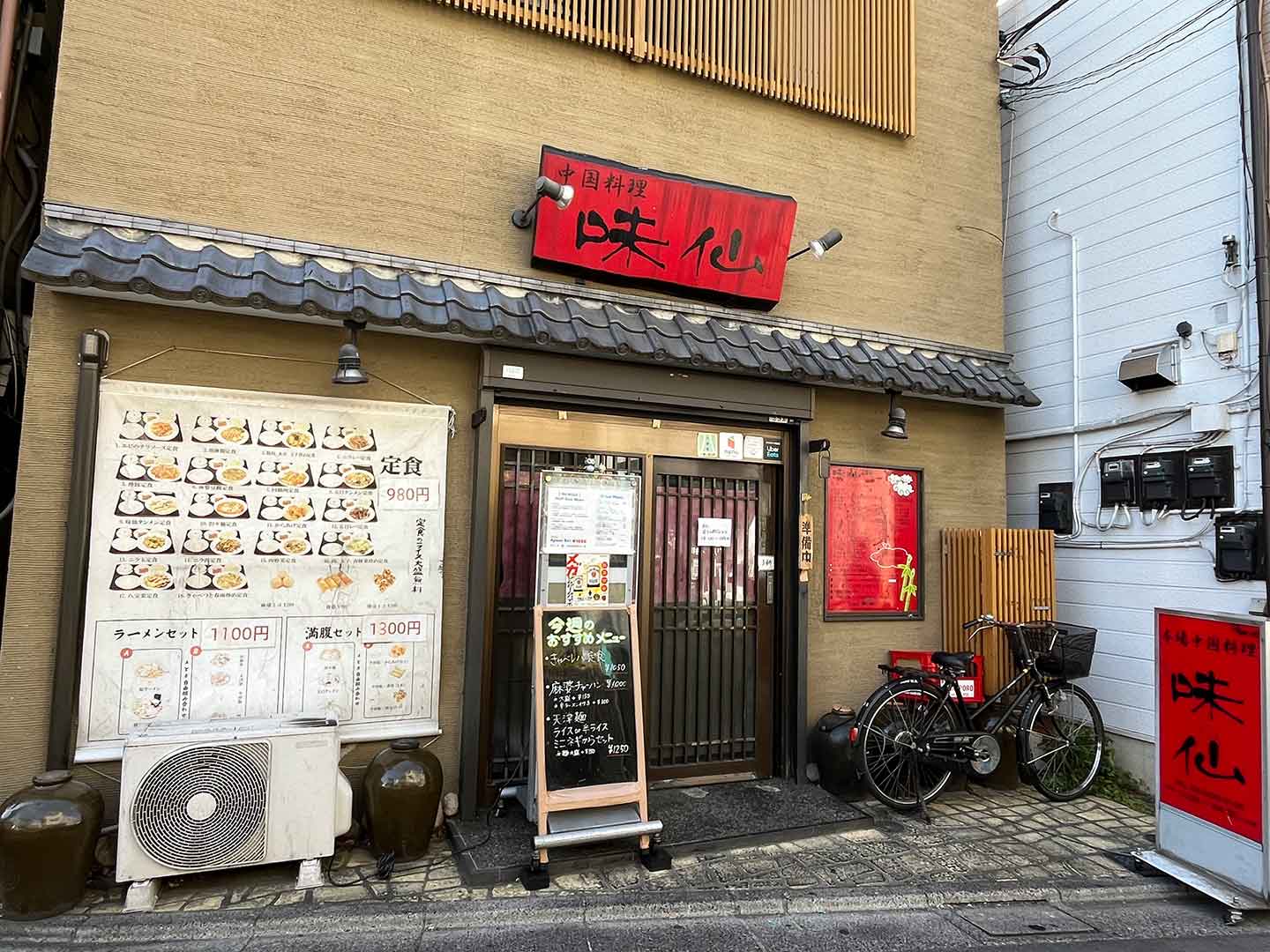 お店の様子