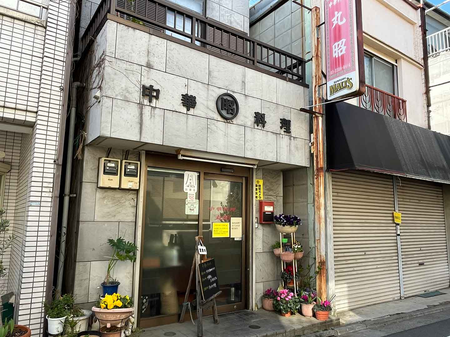 お店の様子