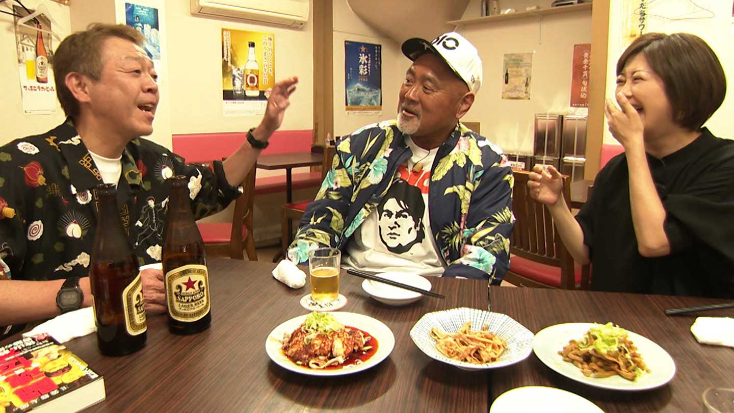 BS-TBS｜町中華で飲ろうぜ 「過去の放送」の記事一覧