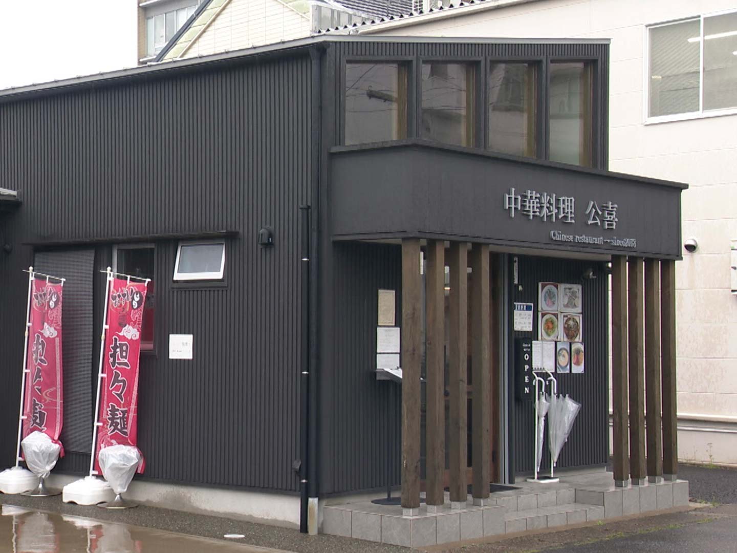 公喜 放送リスト詳細・町中華で飲ろうぜ｜BS-TBS ファンクラブ