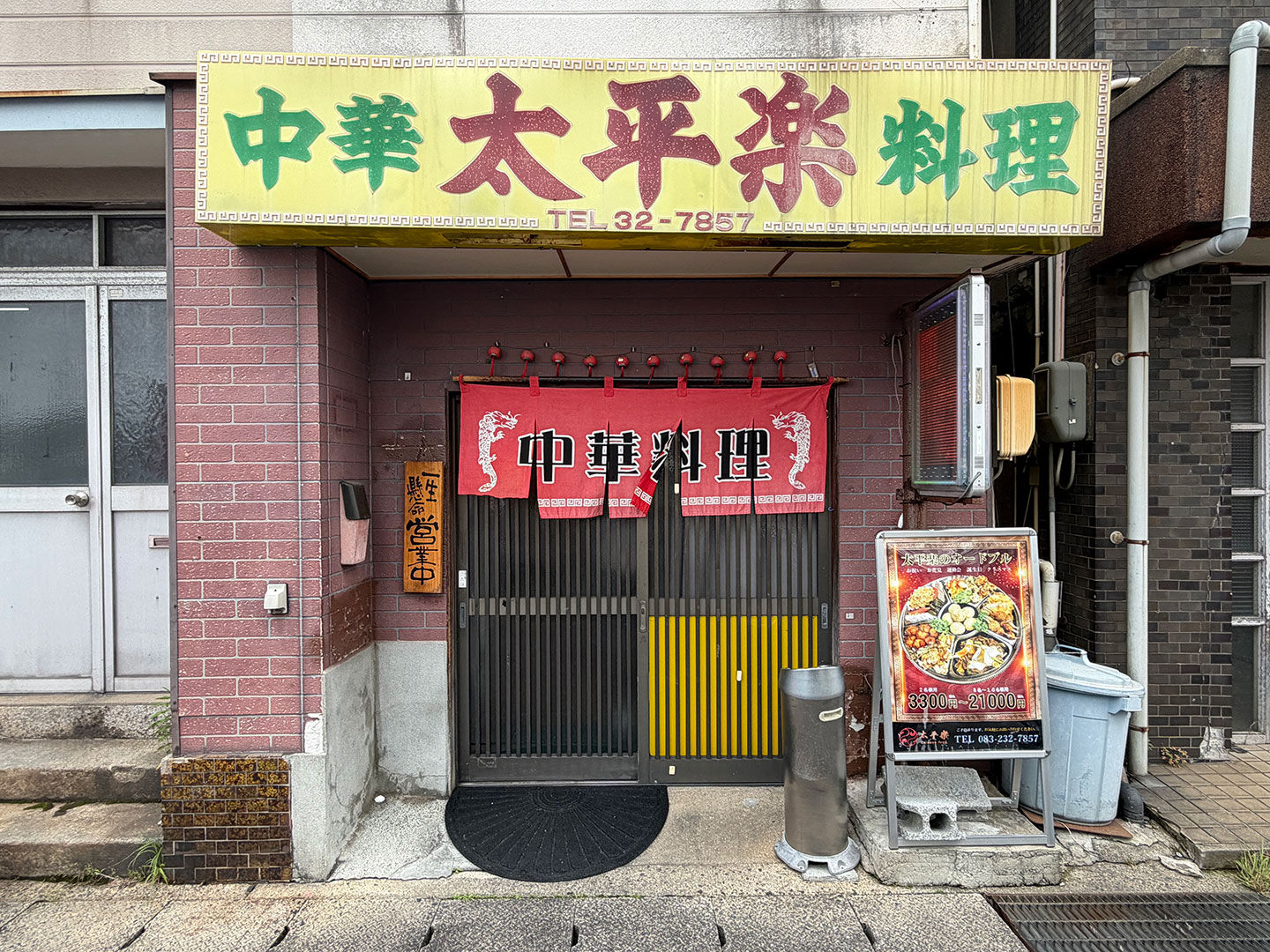 お店の様子