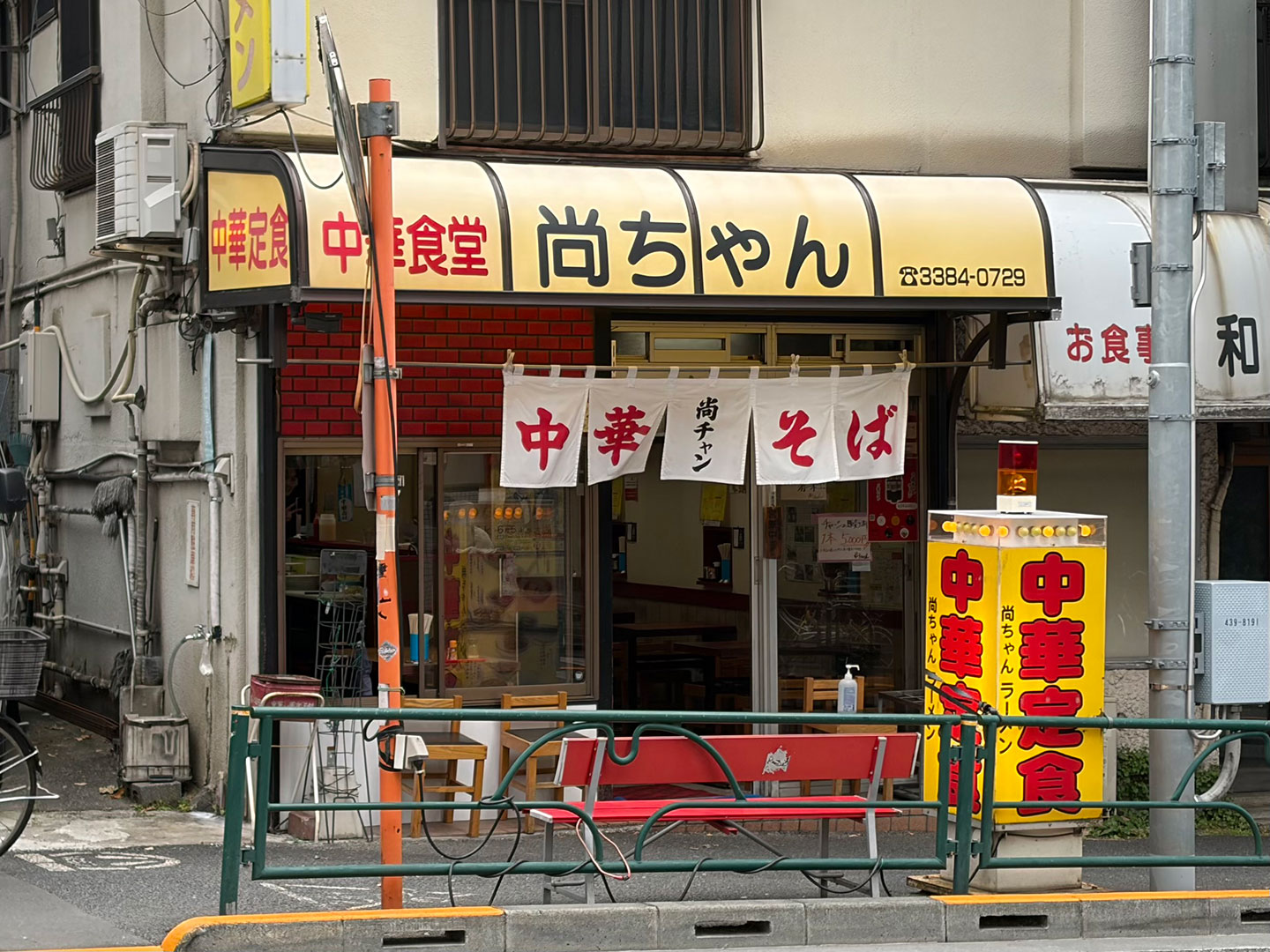 お店の様子