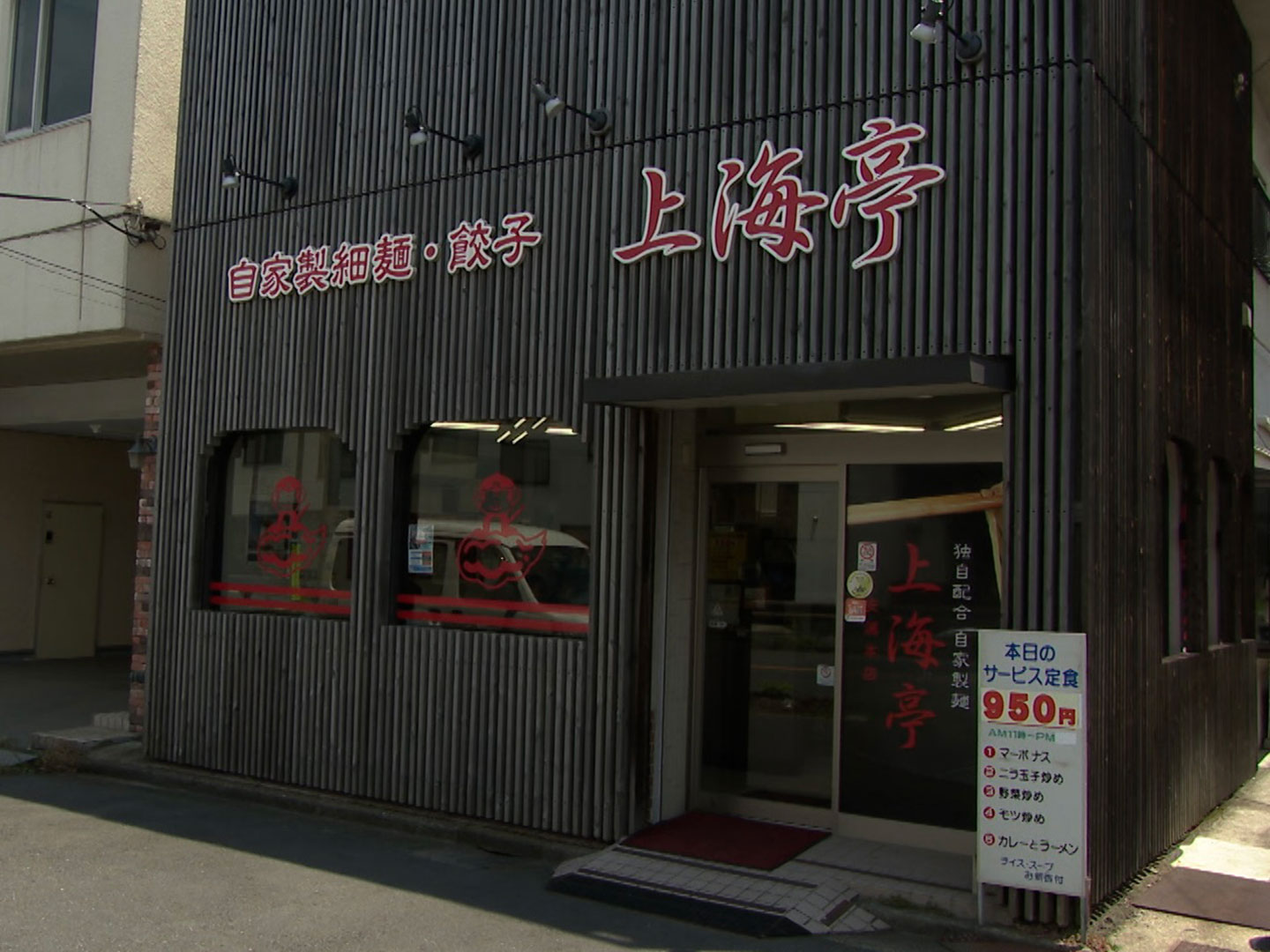 お店の様子