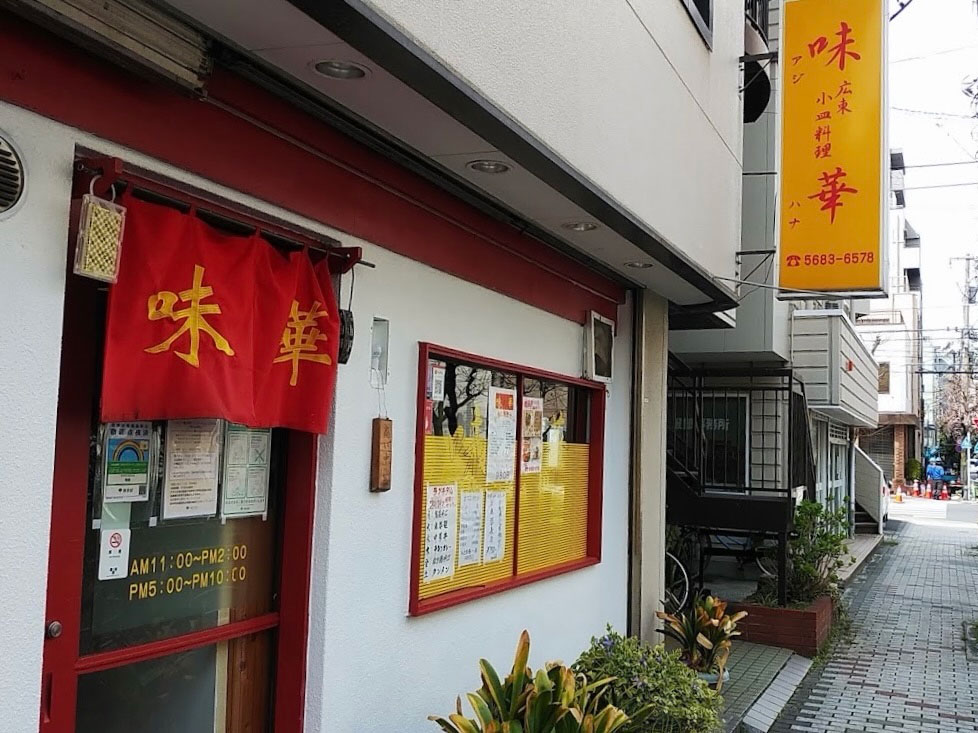 お店の様子