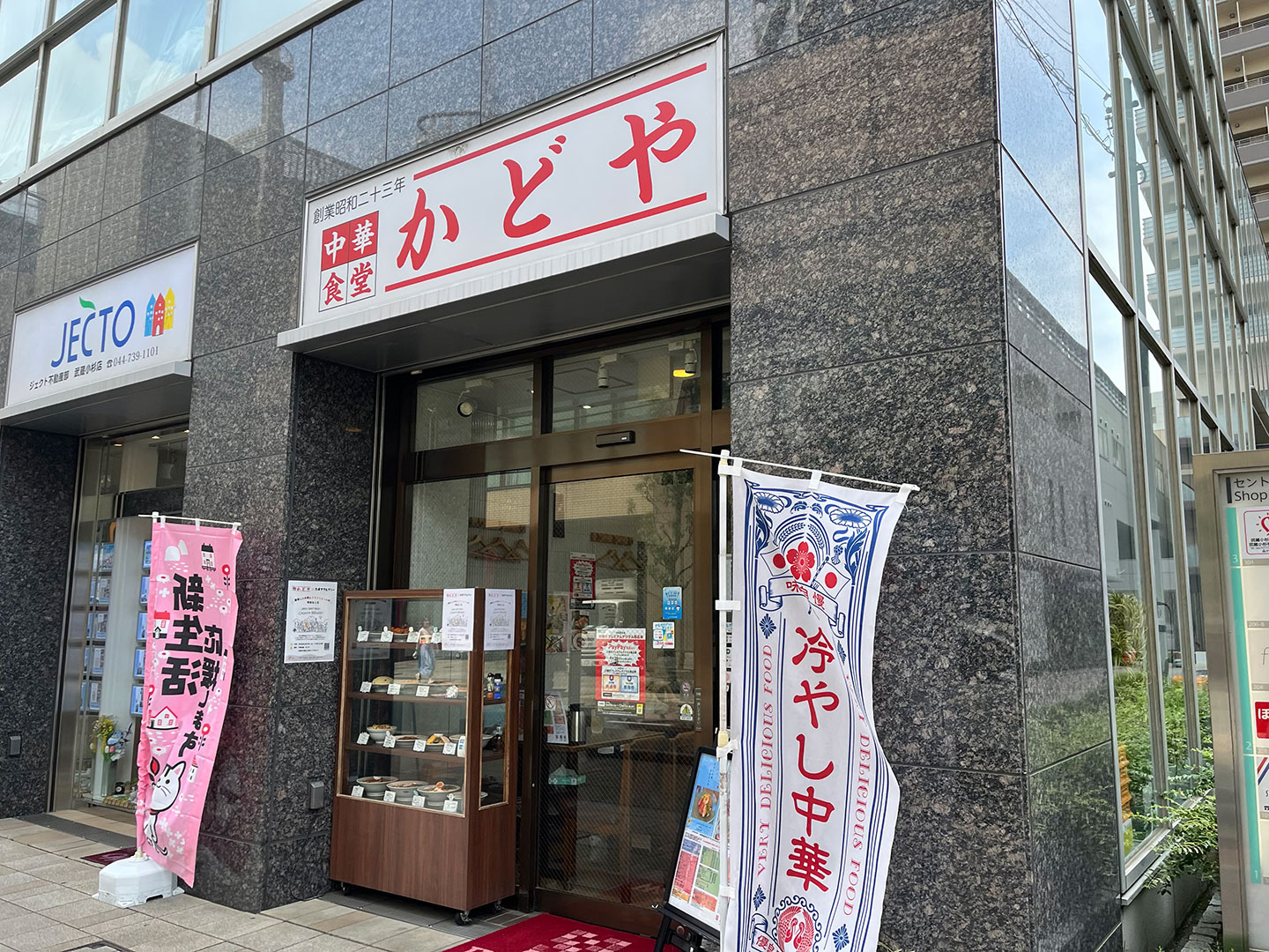 お店の様子