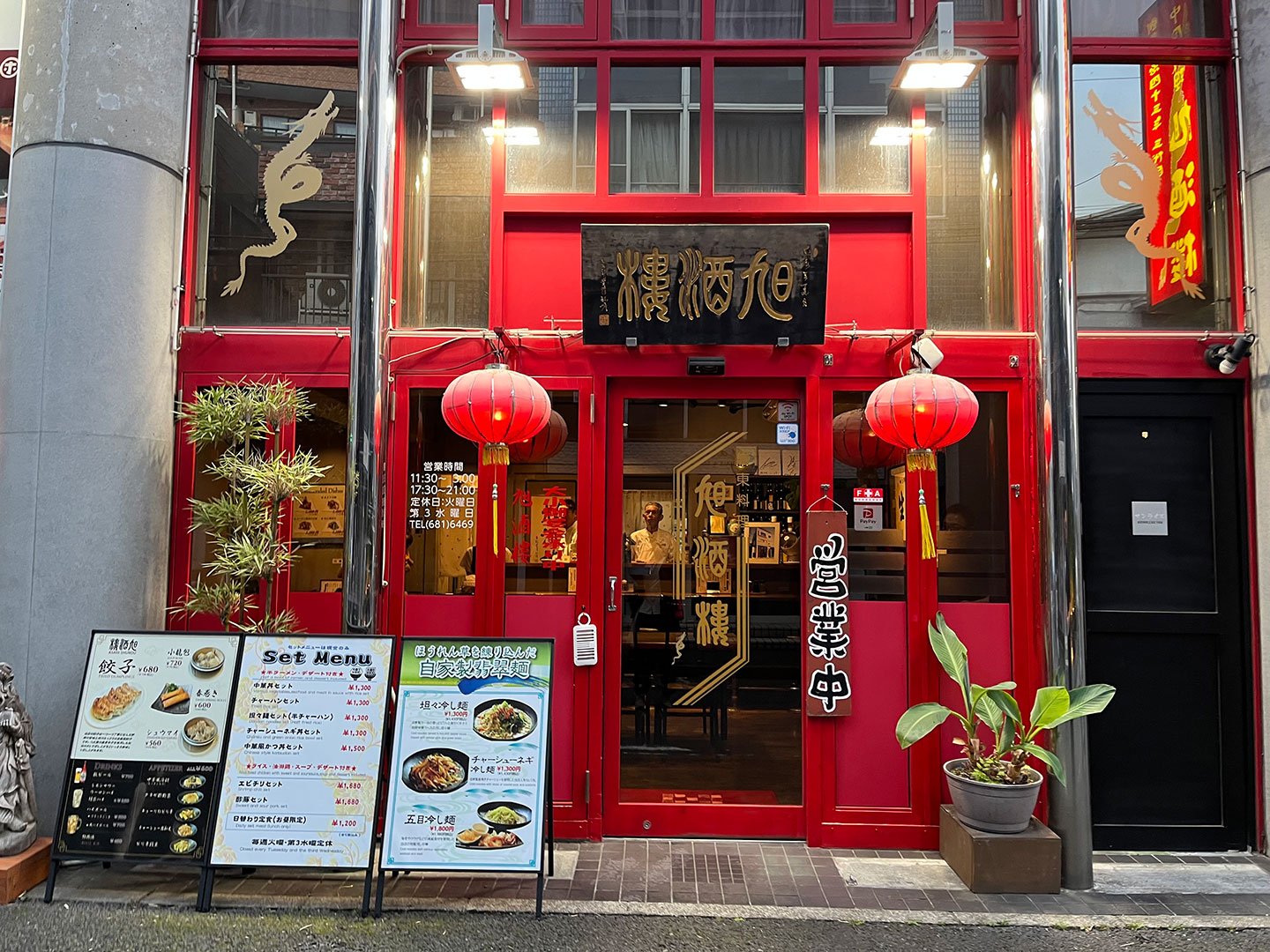 お店の様子