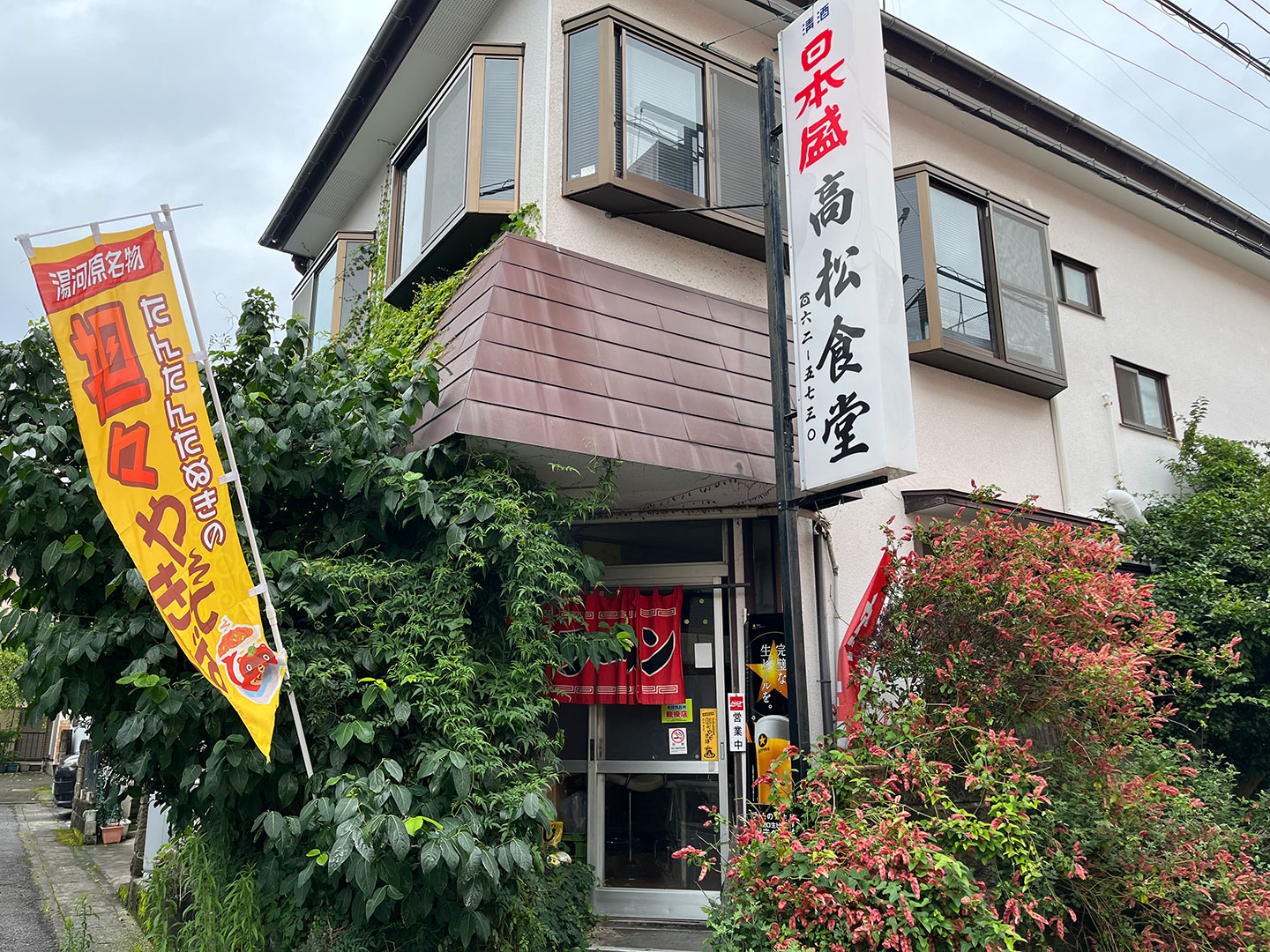 お店の様子