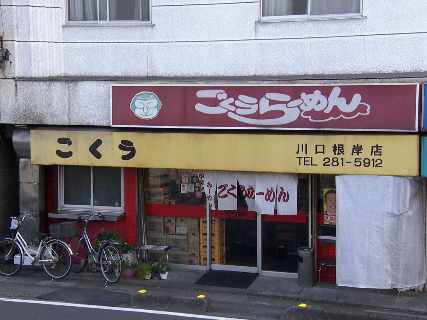 お店の様子