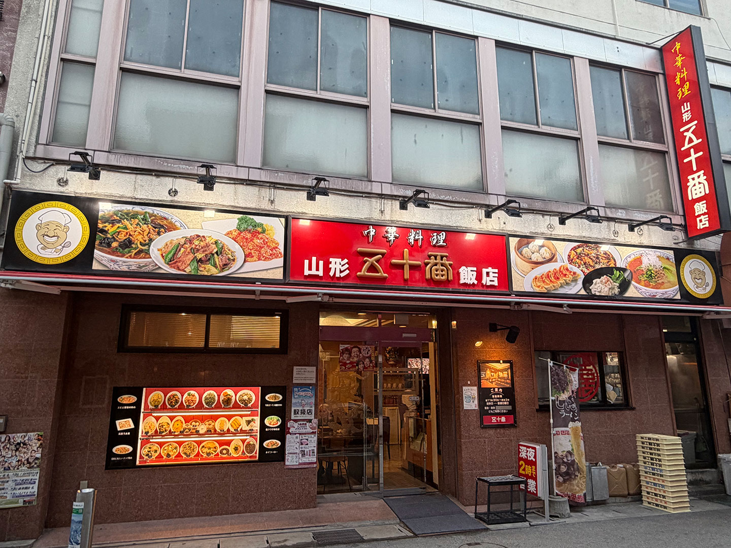 お店の様子