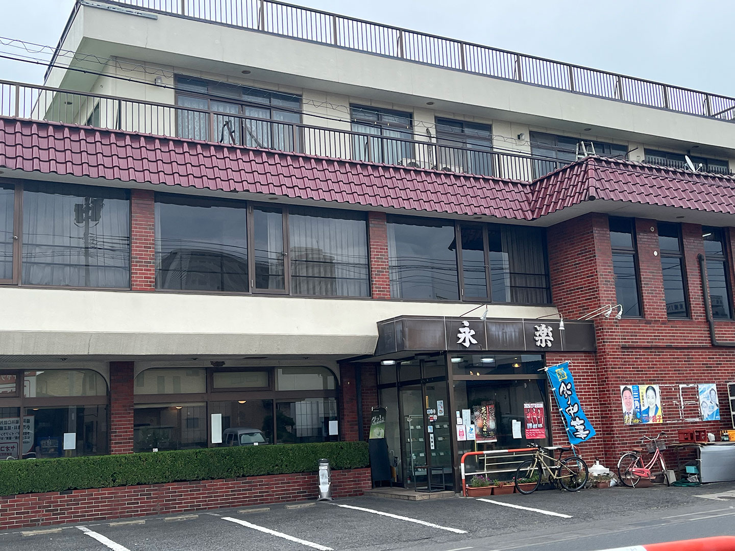 お店の様子