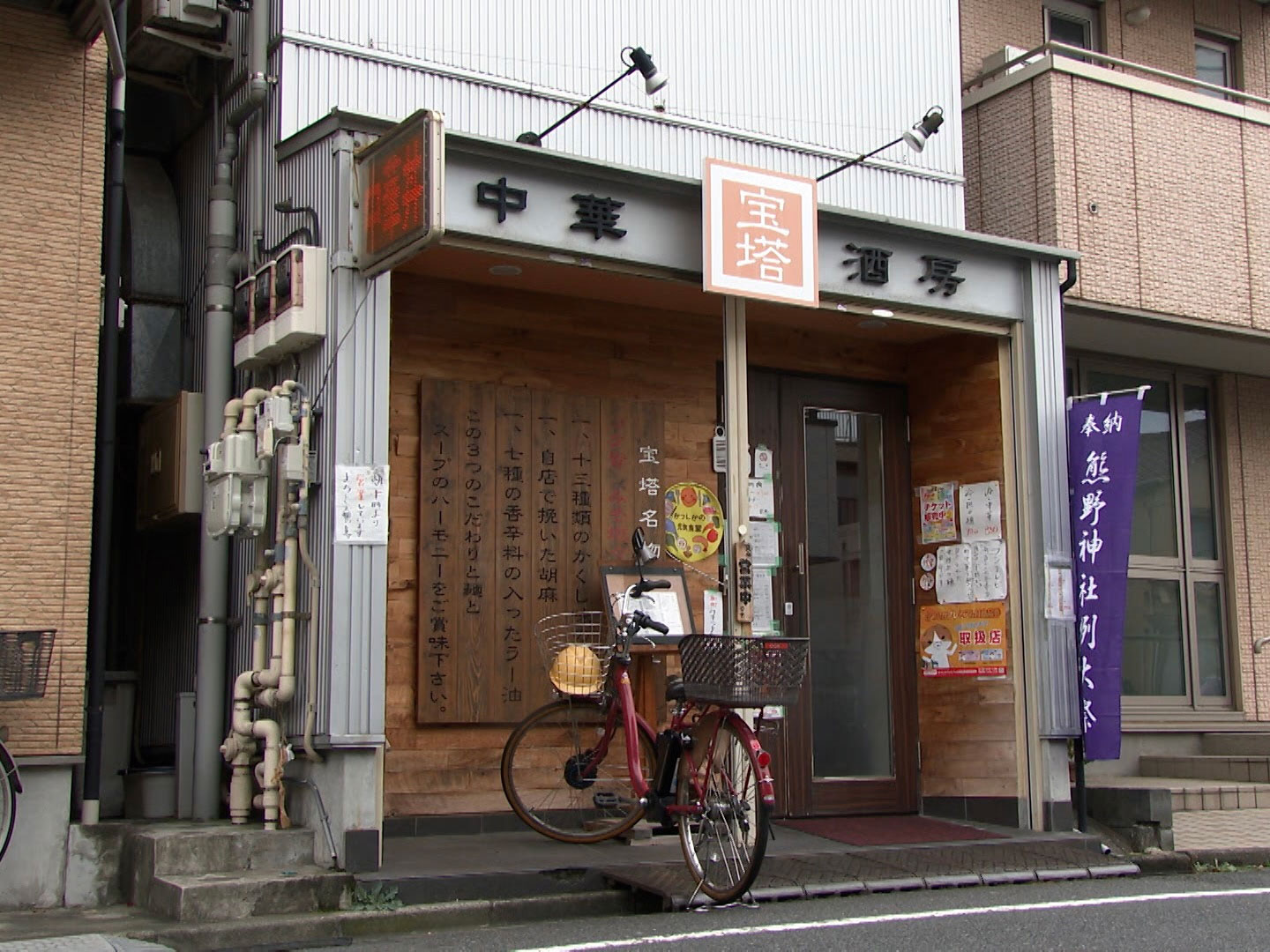 お店の様子
