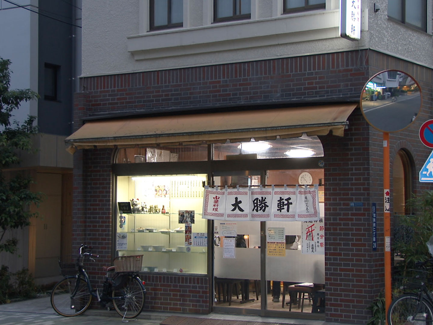 お店の様子
