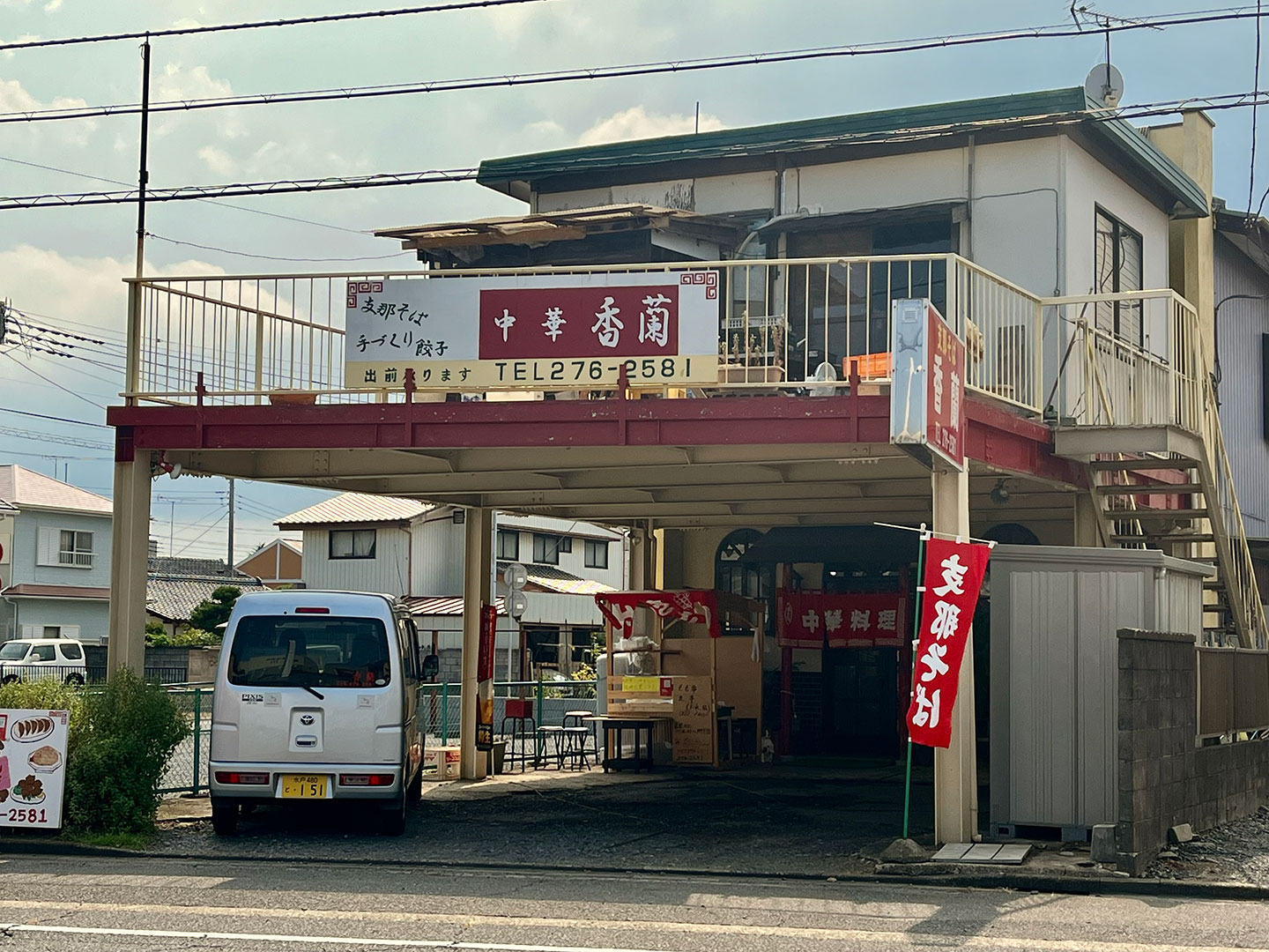 放送リスト・町中華で飲ろうぜ｜BS-TBS ファンクラブ