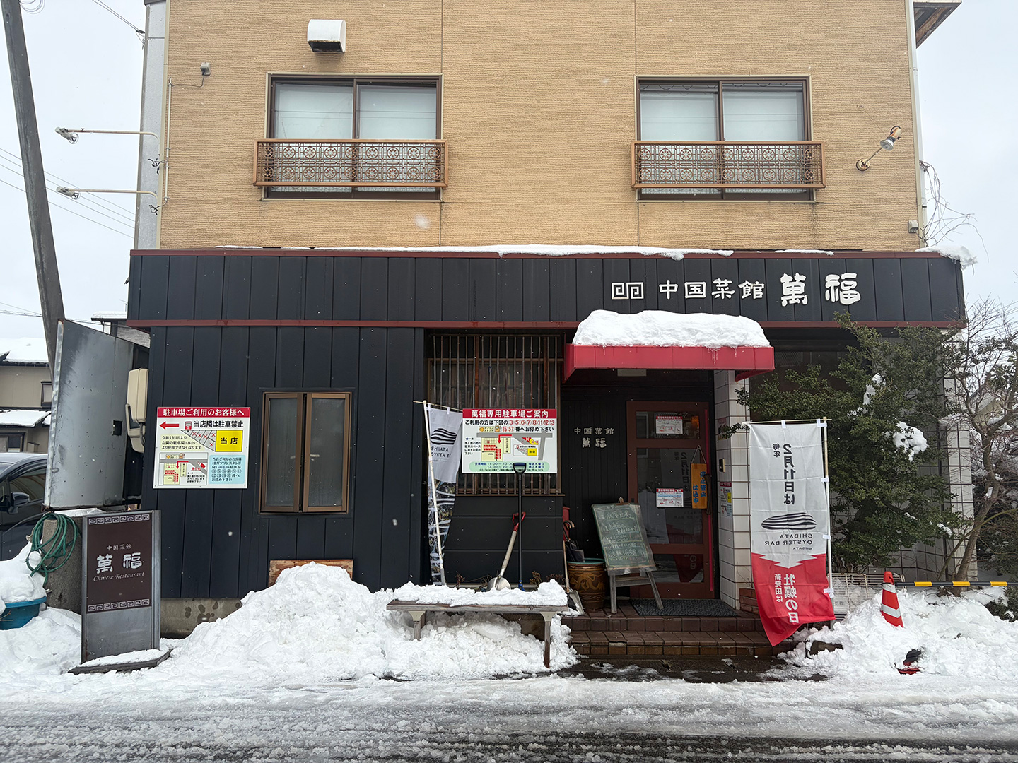 お店の様子