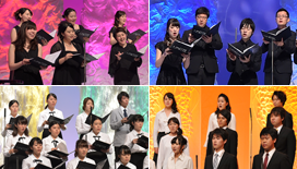 harmonia ensemble、慶應ワグネル、桐朋学園大学TOHO Amici