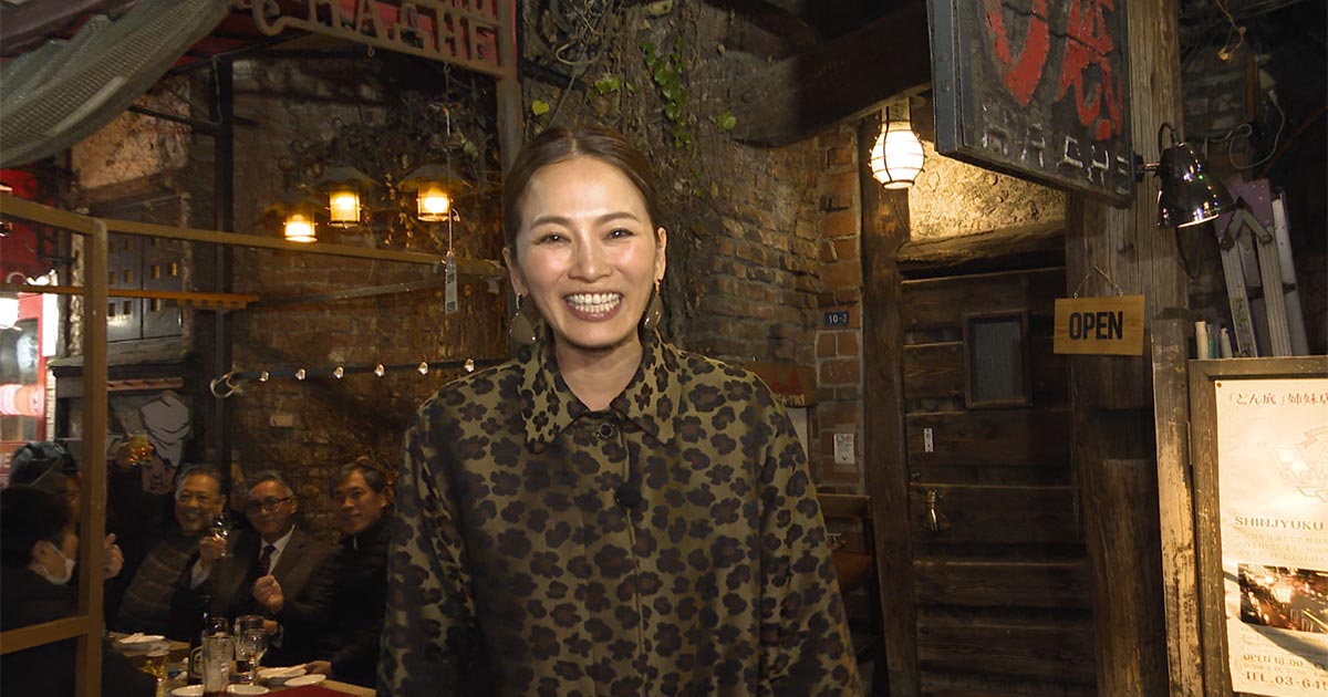 581 新宿三丁目「どん底」｜おんな酒場放浪記｜BS-TBS