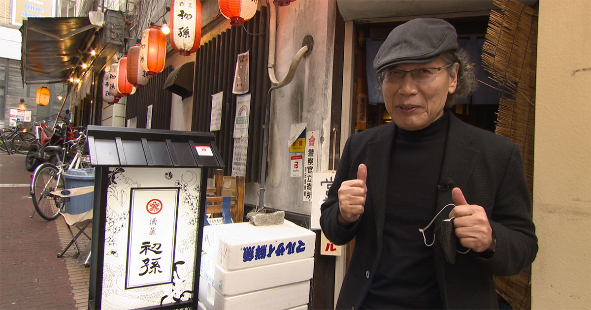 1004 町田 初孫 吉田類の酒場放浪記 Bs Tbs Bs Tbs 4k 全国無料bs放送