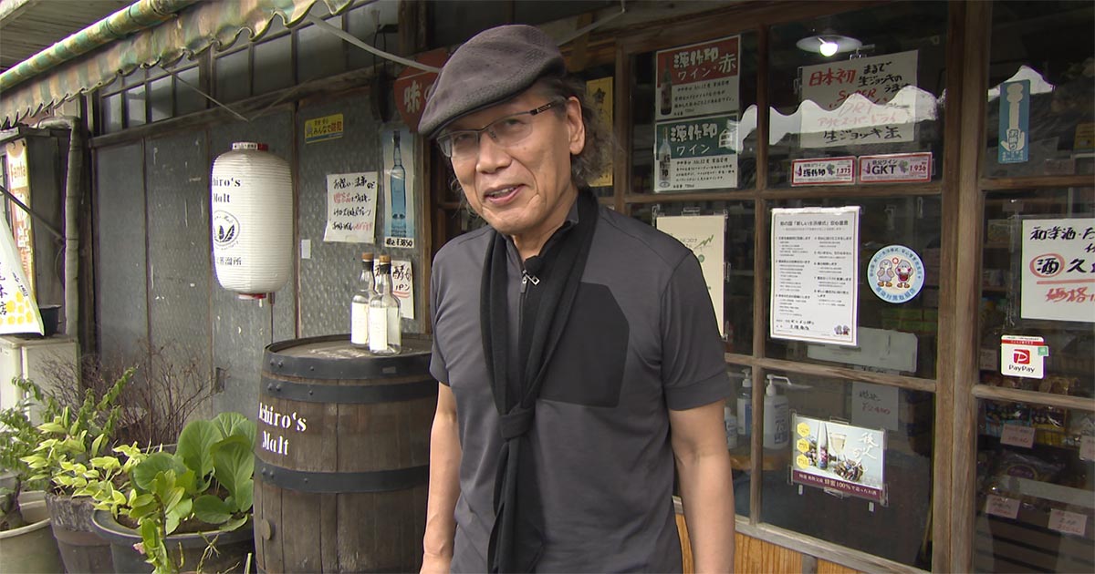 1085 影森「久保商店 やきとりハウス」｜吉田類の酒場放浪記｜BS-TBS