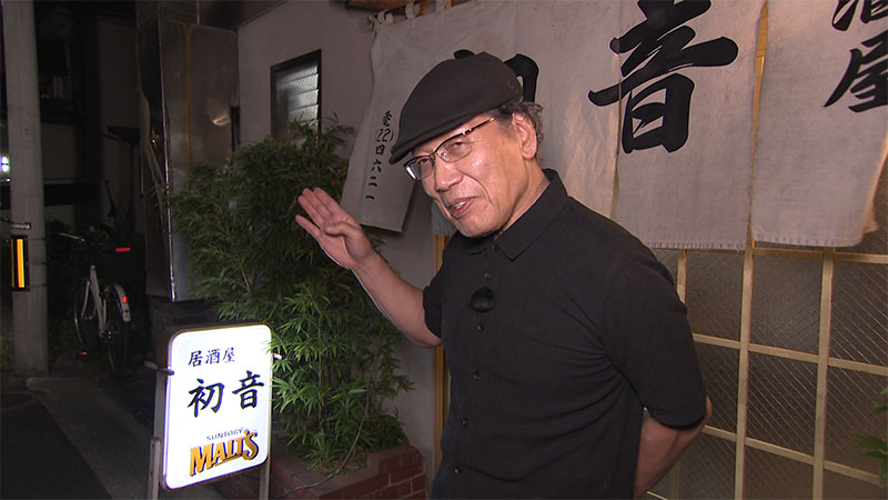 吉田類様 放送リスト・吉田類の酒場放浪記｜BS-TBS ファンクラブ