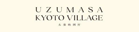 太秦映画村
