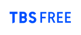 TBS FREE