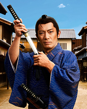 田村ツトム（心配無用ノ介役）