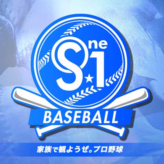 2022年BS-TBSプロ野球中継年間放送スケジュール