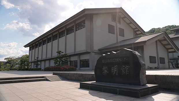 鹿児島県歴史・美術センター 黎明館