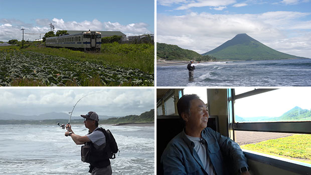 #644 釣り鉄紀行～釣りと鉄道の旅～ 指宿枕崎線でサーフゲームを満喫
