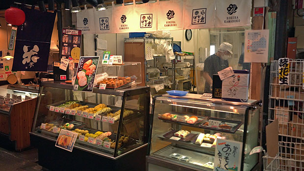 小倉かまぼこ 旦過店