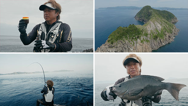 #646 磯釣りの名手が大型魚と一騎打ち！ 島根県 隠岐諸島エリアで遠投磯カゴ釣り