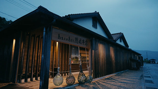 島生まれ島育ち 隠岐牛店