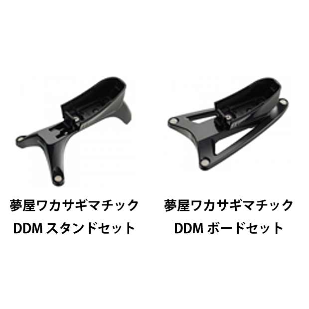 シマノ 厚い 夢屋 ＤＤＭ スタンドセット 売買されたオークション情報 落札价格 【au payマーケット】の商品情報をアーカイブ公開