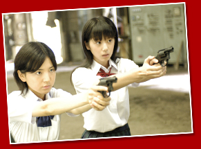 ケータイ刑事 THE MOVIE2 石川五右衛門一族の陰謀～決闘